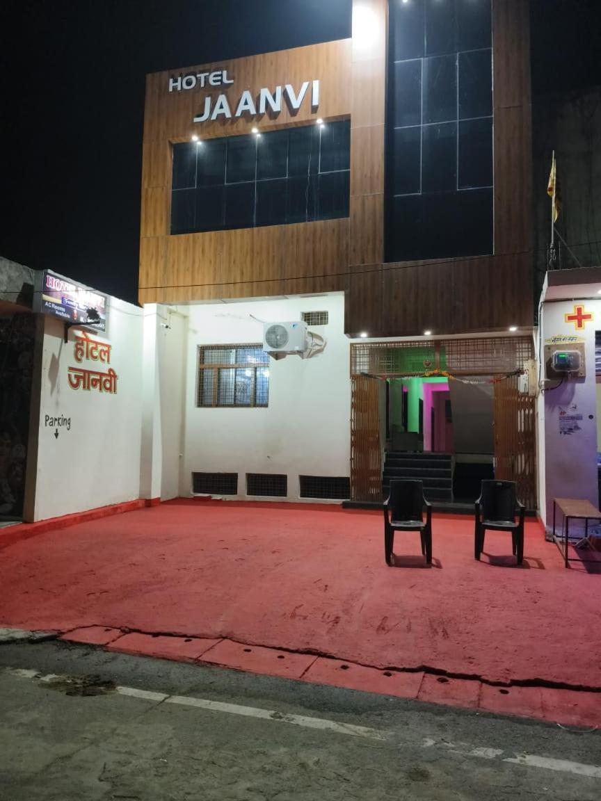 Hotel Jaanvi Орчга Екстер'єр фото